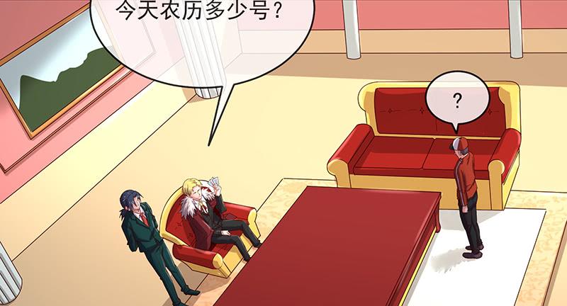 氪金大佬 - 沈昊天再现 - 第28张图