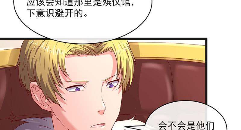 氪金大佬 - 沈昊天再现 - 第20张图