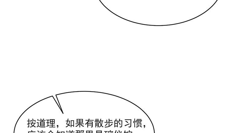 氪金大佬 - 沈昊天再现 - 第19张图