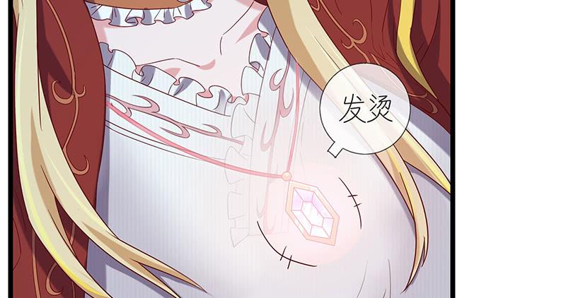 氪金大佬 - 沈昊天再现 - 第43张图