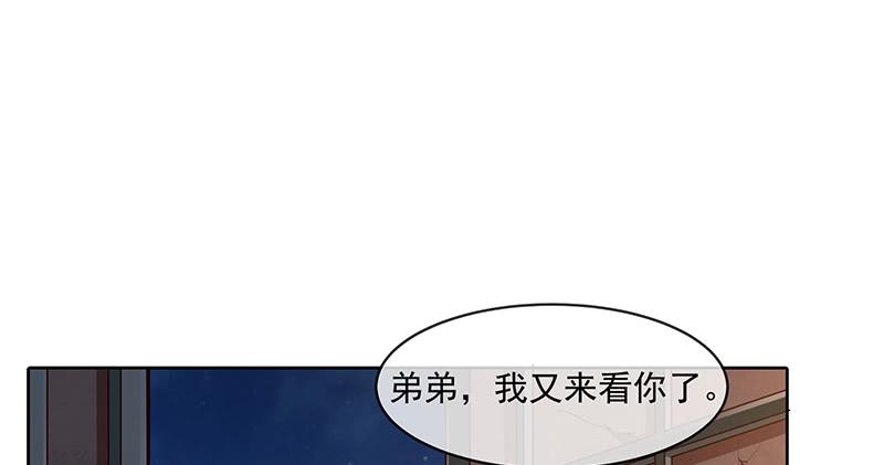 氪金大佬 - 沈昊天再现 - 第94张图