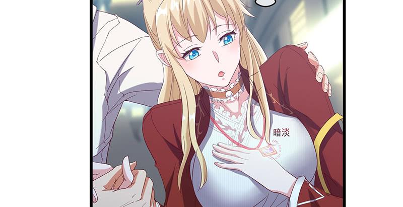 氪金大佬 - 沈昊天再现 - 第58张图