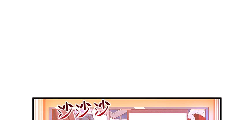 氪金大佬 - 沈昊天再现 - 第67张图