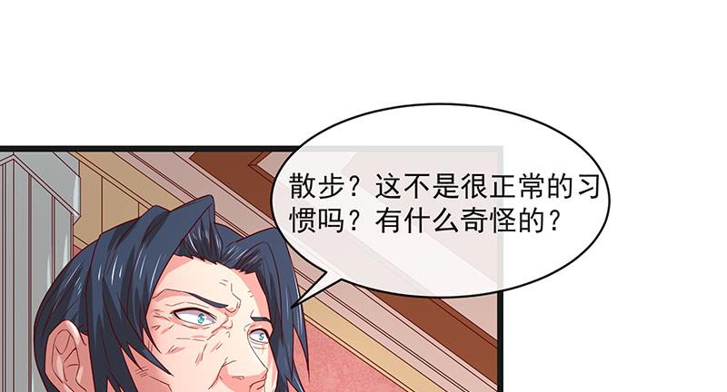 氪金大佬 - 沈昊天再现 - 第12张图