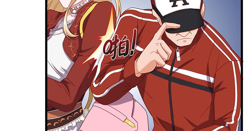 氪金大佬 - 沈昊天再现 - 第48张图