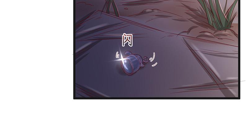 氪金大佬 - 沈昊天再现 - 第134张图