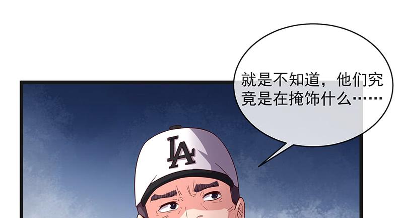 氪金大佬 - 沈昊天再现 - 第25张图