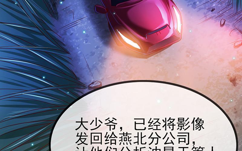 氪金大佬 - 兄弟阋墙 - 第5张图