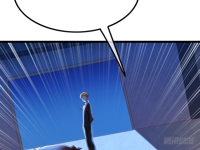 氪金大佬 - 兄弟阋墙 - 第159张图