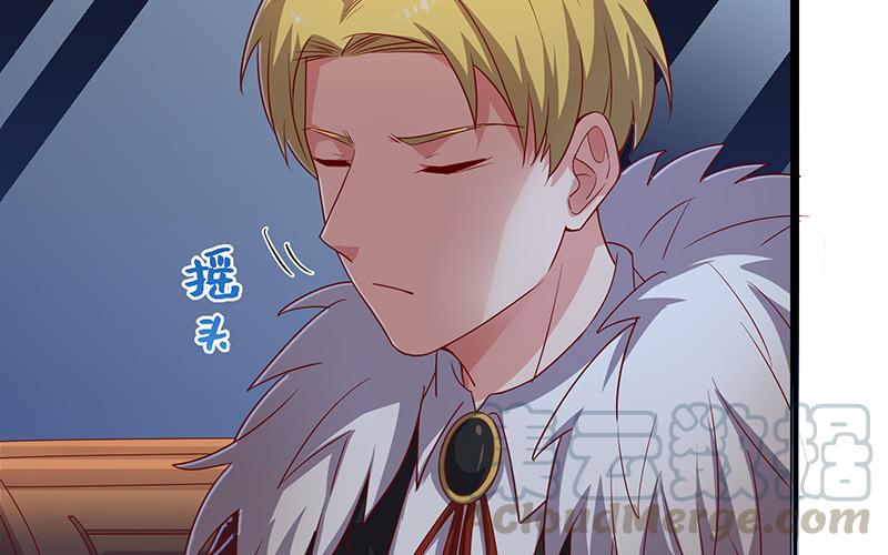 氪金大佬 - 兄弟阋墙 - 第101张图