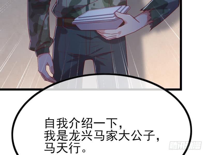 氪金大佬 - 兄弟阋墙 - 第149张图