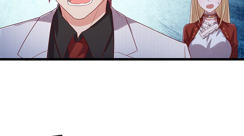 氪金大佬 - 兄弟阋墙 - 第70张图