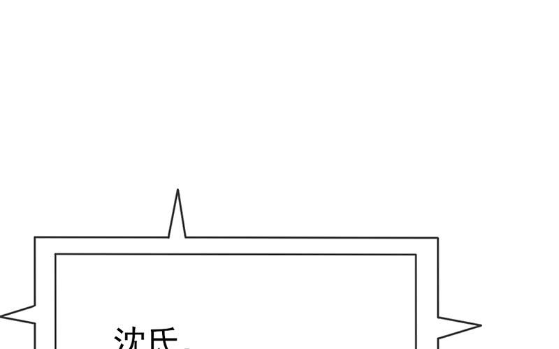 氪金大佬 - 兄弟阋墙 - 第9张图
