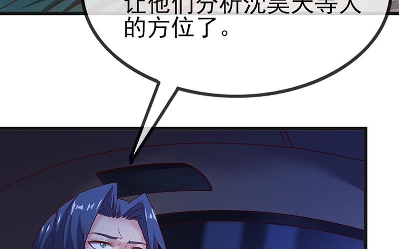 氪金大佬 - 兄弟阋墙 - 第6张图