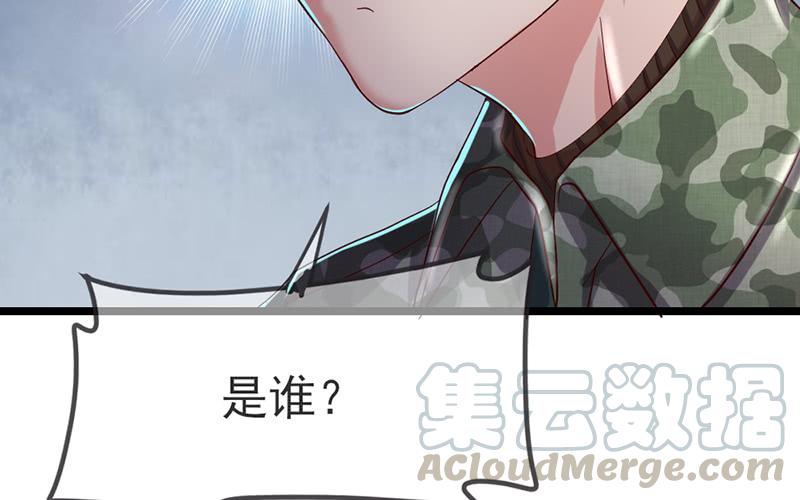 氪金大佬 - 兄弟阋墙 - 第141张图