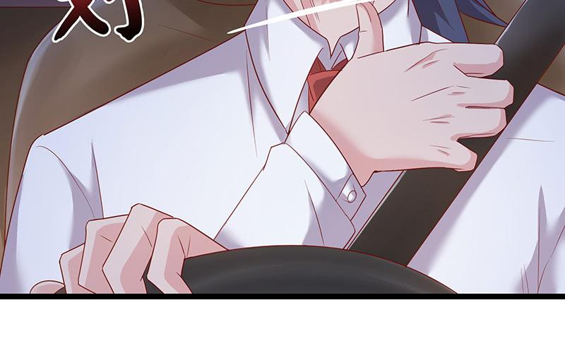 氪金大佬 - 兄弟阋墙 - 第96张图