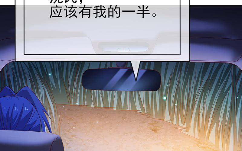 氪金大佬 - 兄弟阋墙 - 第10张图