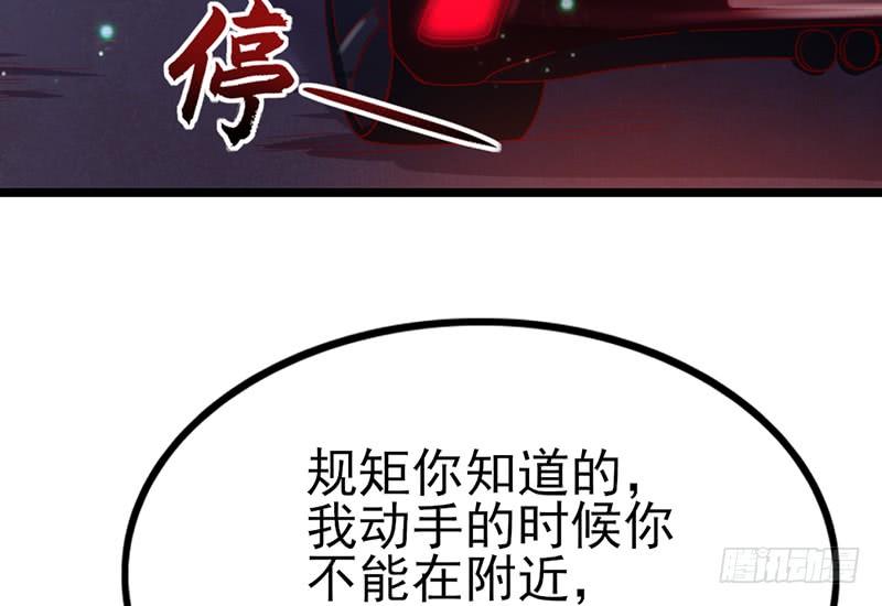 氪金大佬 - 兄弟阋墙 - 第118张图