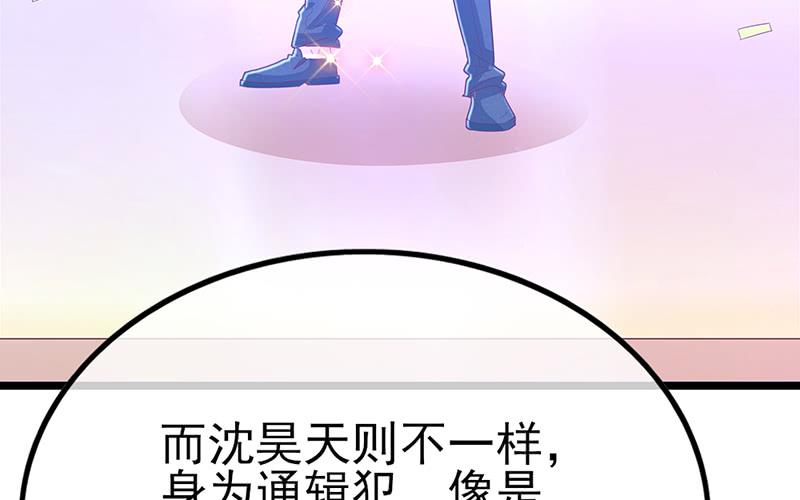 氪金大佬 - 兄弟阋墙 - 第106张图