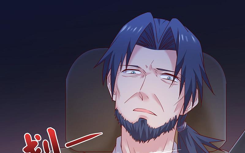 氪金大佬 - 兄弟阋墙 - 第95张图