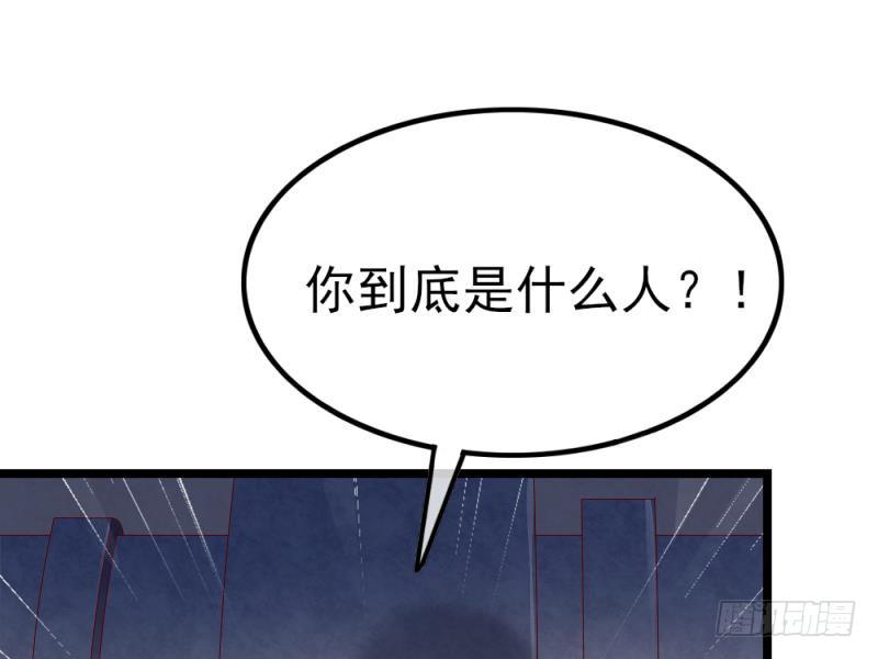 氪金大佬 - 兄弟阋墙 - 第147张图