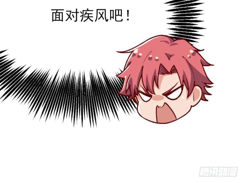 氪金大佬 - 兄弟阋墙 - 第162张图