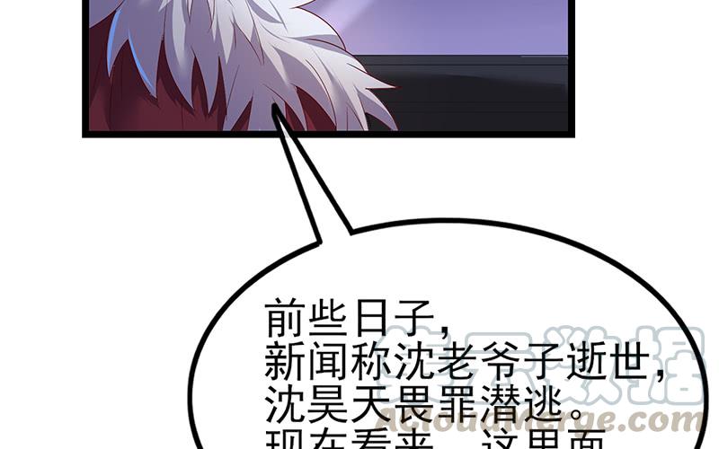 氪金大佬 - 兄弟阋墙 - 第21张图