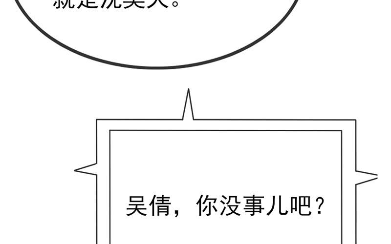 氪金大佬 - 兄弟阋墙 - 第14张图