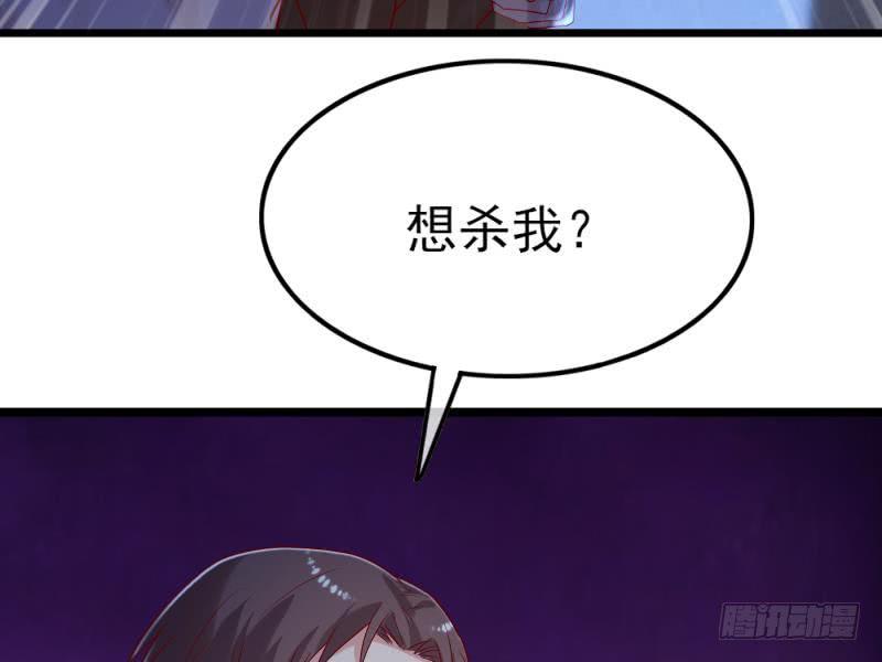 氪金大佬 - 兄弟阋墙 - 第155张图