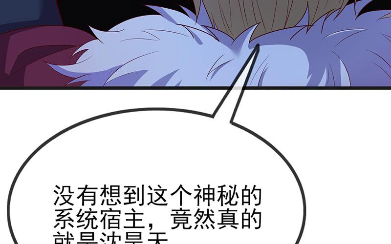 氪金大佬 - 兄弟阋墙 - 第13张图