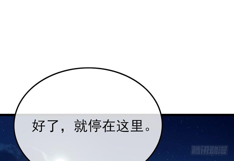 氪金大佬 - 兄弟阋墙 - 第115张图