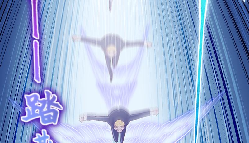 氪金大佬 - 沈昊天VS马天行 - 第37张图