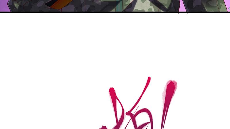 氪金大佬 - 沈昊天VS马天行 - 第78张图