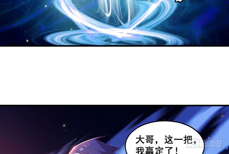 氪金大佬 - 沈昊天VS马天行 - 第146张图