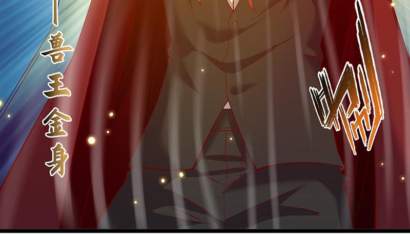 氪金大佬 - 沈昊天VS马天行 - 第103张图