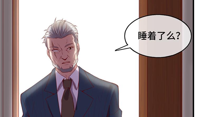 氪金大佬 - 沈昊天VS马天行 - 第156张图