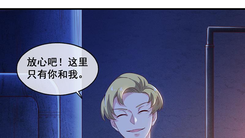 氪金大佬 - 沈昊天VS马天行 - 第13张图