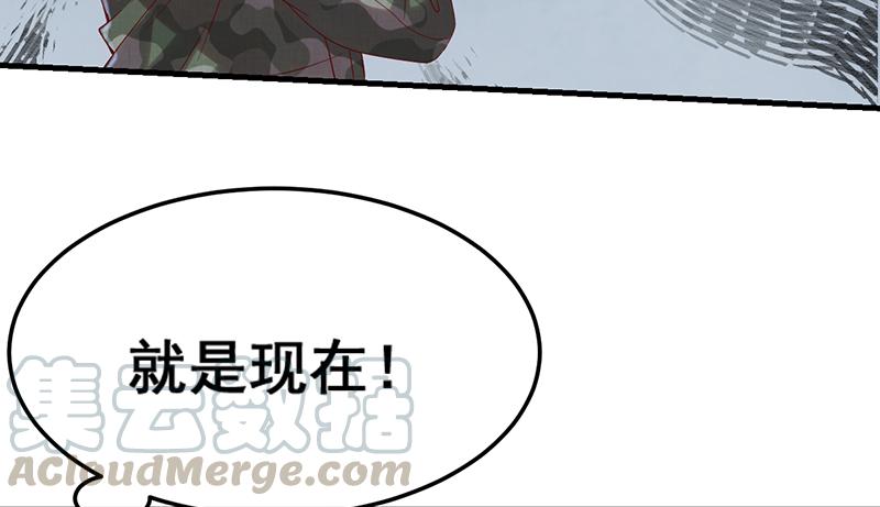 氪金大佬 - 沈昊天VS马天行 - 第31张图