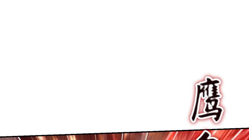 氪金大佬 - 沈昊天VS马天行 - 第47张图