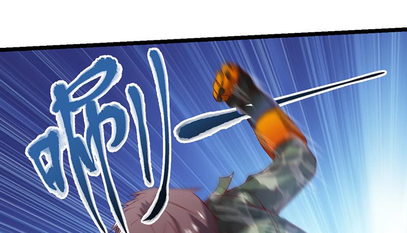 氪金大佬 - 沈昊天VS马天行 - 第97张图