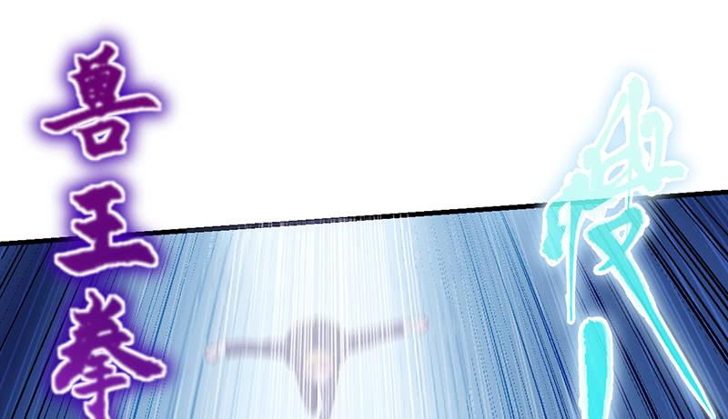 氪金大佬 - 沈昊天VS马天行 - 第36张图