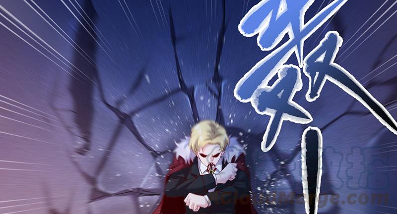 氪金大佬 - 沈昊天VS马天行 - 第111张图