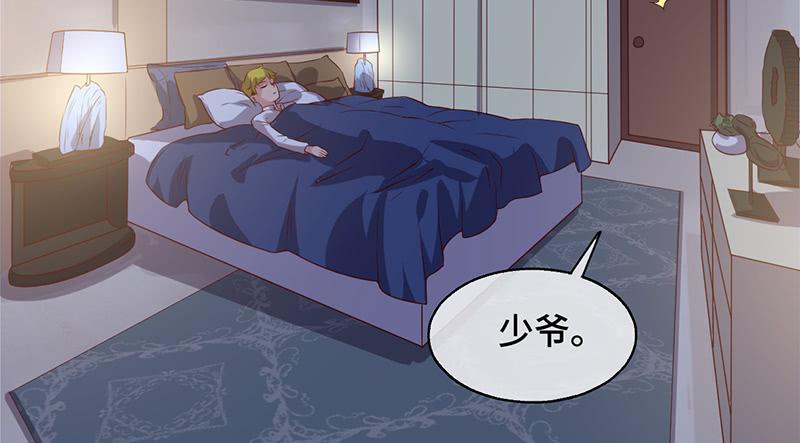 氪金大佬 - 沈昊天VS马天行 - 第154张图