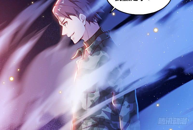 氪金大佬 - 沈昊天VS马天行 - 第147张图