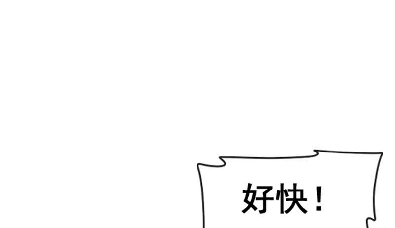 氪金大佬 - 沈昊天VS马天行 - 第40张图