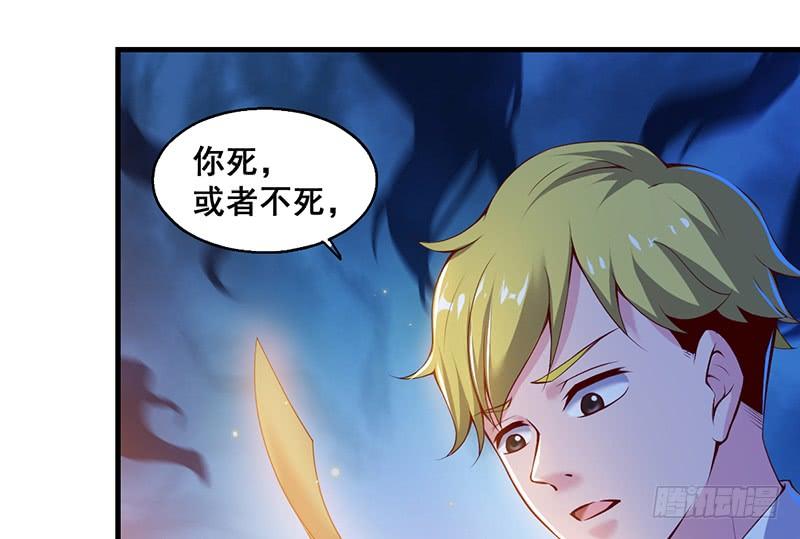 氪金大佬 - 沈昊天VS马天行 - 第140张图