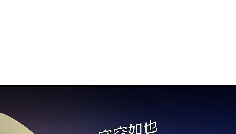 氪金大佬 - 沈昊天VS马天行 - 第26张图