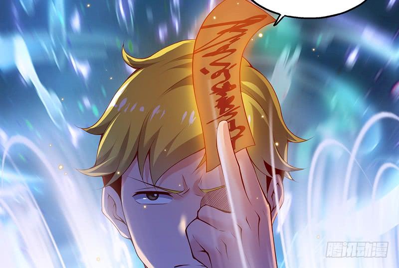 氪金大佬 - 沈昊天VS马天行 - 第142张图