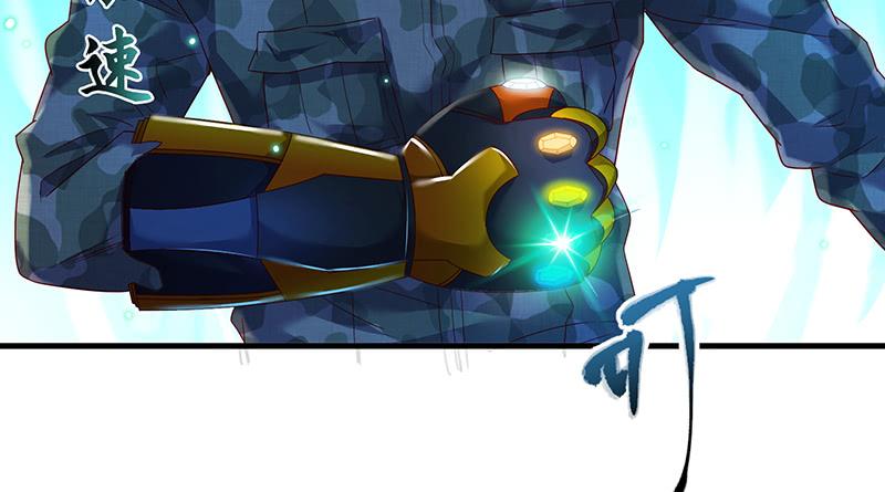 氪金大佬 - 沈昊天VS马天行 - 第95张图