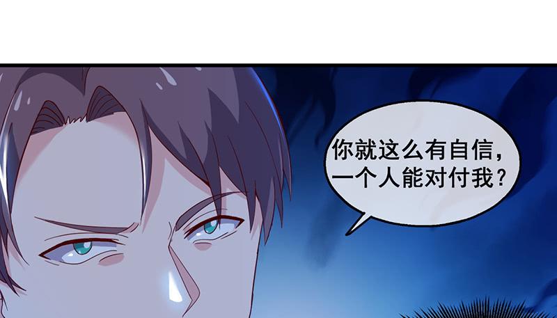 氪金大佬 - 沈昊天VS马天行 - 第16张图